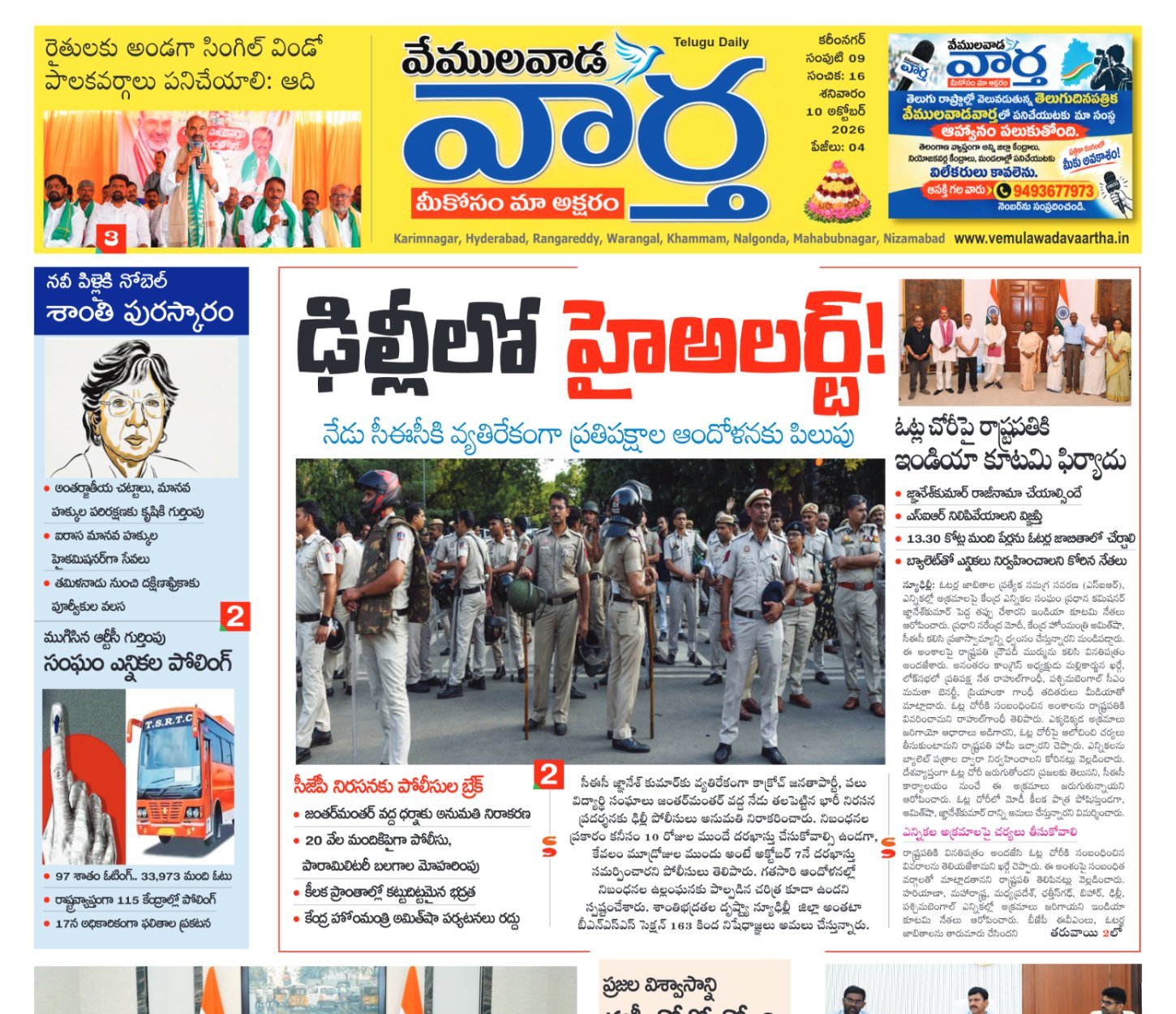 Edition Cover